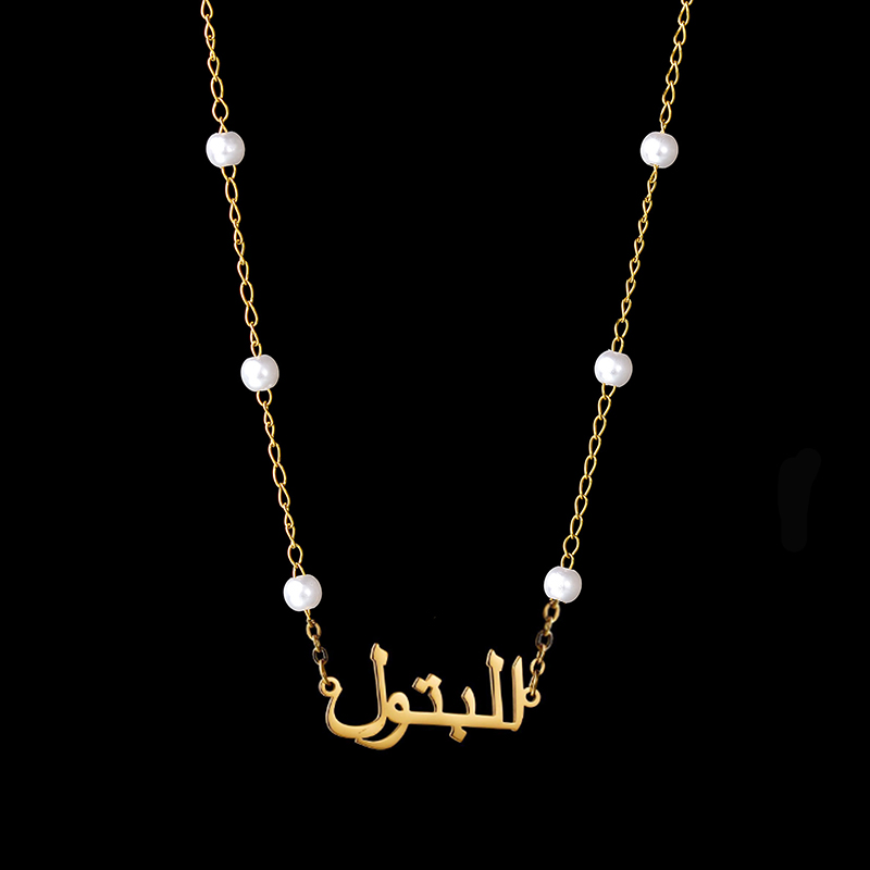 Goxijite Trendy Custom Arabic  - Pearl Necklace Set review and price