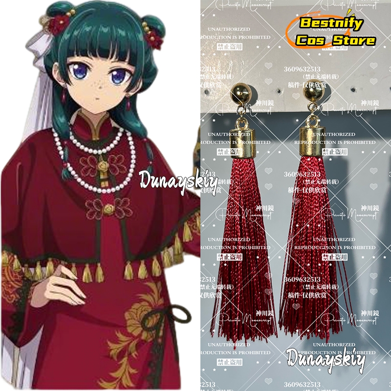 B cos%Cosplay Maomao The Apoth - Pearl Necklace Set review and price
